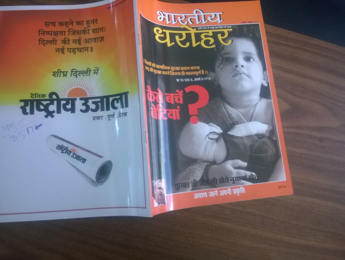 alltimeoffsetpr's tweet photo. Sample of #Magazine which is printed by #alltimeoffsetprinters
pls. visit our site https://t.co/iAP7OFwqtq https://t.co/nMzbtwCycX