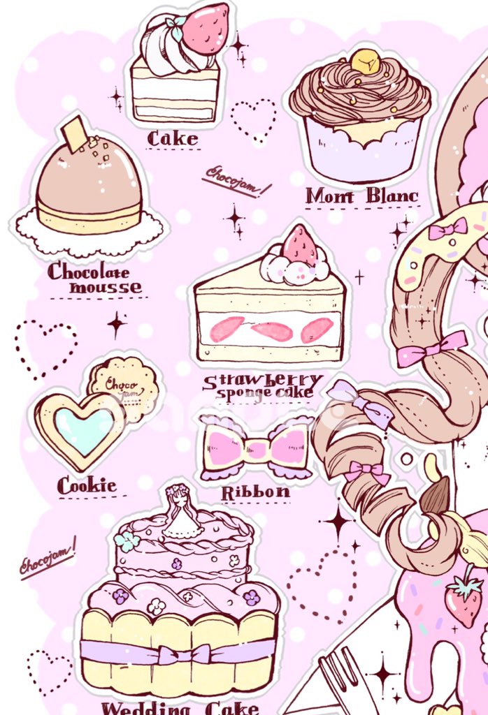 お気に入りのとこ!ケーキ食べたいな…🍰🍰 