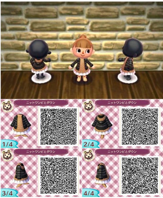 フラフープ 惑星 取り囲む とびだせ どうぶつ の 森 Qr コード 冬 服 コート 縫い目 説得力のある 最大化する