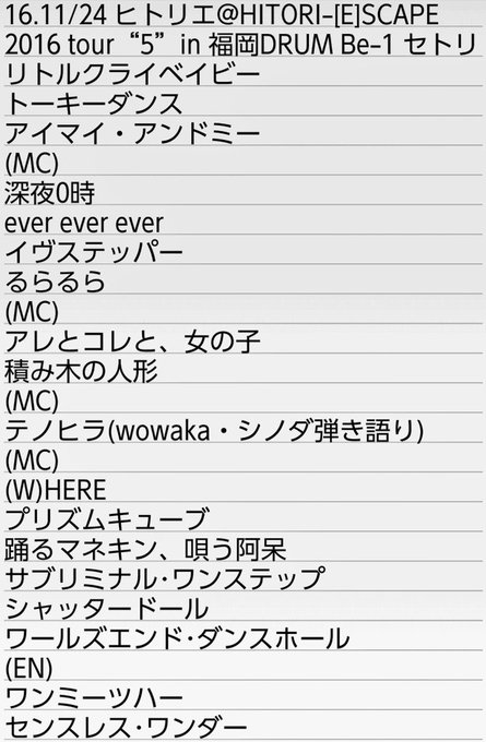 常春 Tsuneni Haru 16年11月 Page 2 Twilog