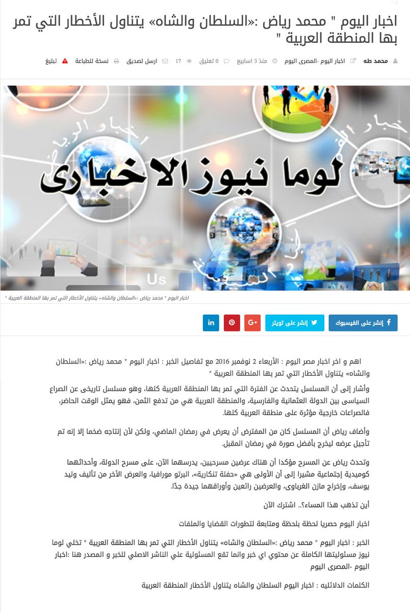 Sultan_Chah tweet picture