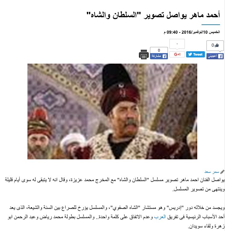 Sultan_Chah tweet picture
