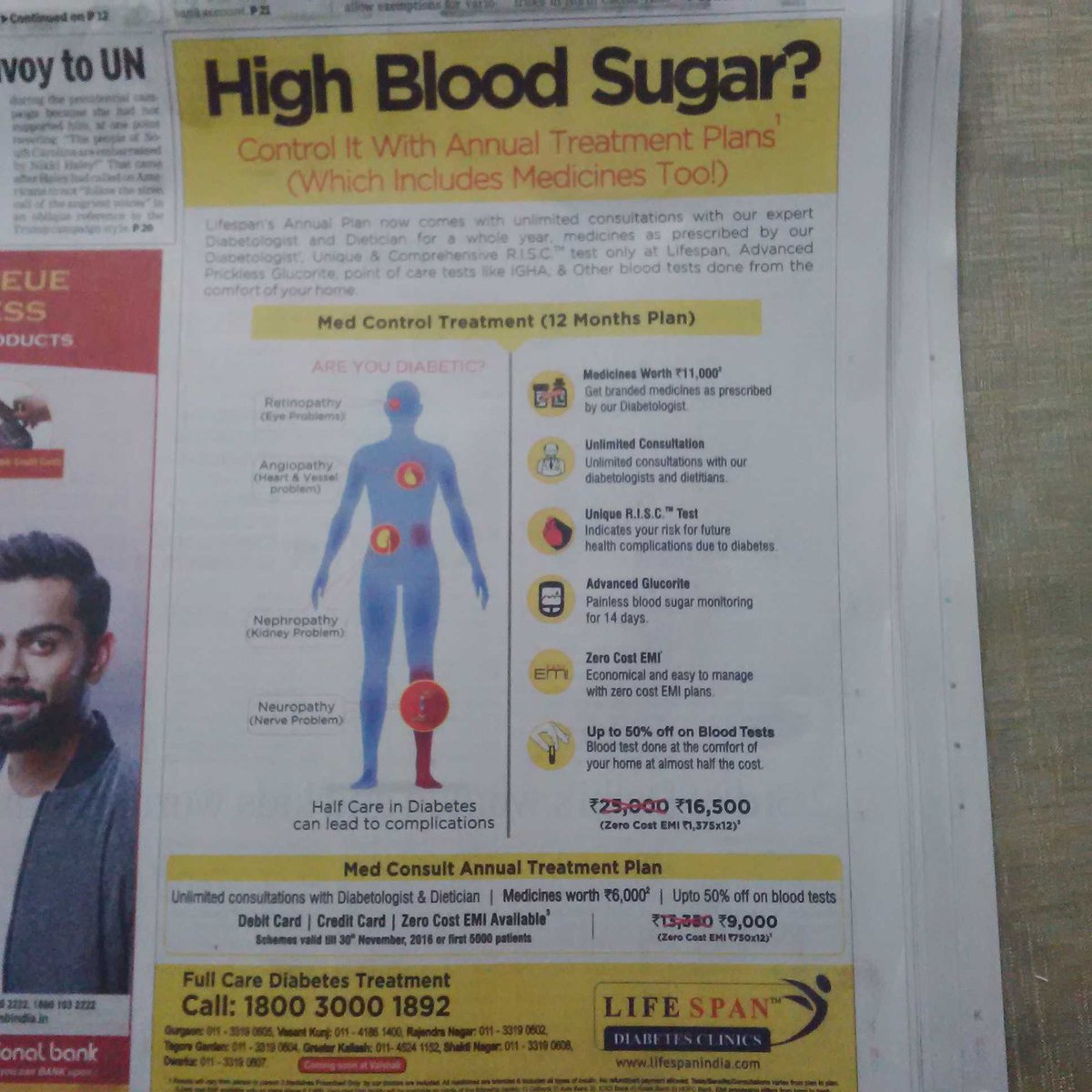 AnantBhan's tweet photo. If you have a #NCD in #India, then you can choose this model of EMI based #medicine
#equity?? #whataboutthepoor? https://t.co/KqyM6bcQBN
