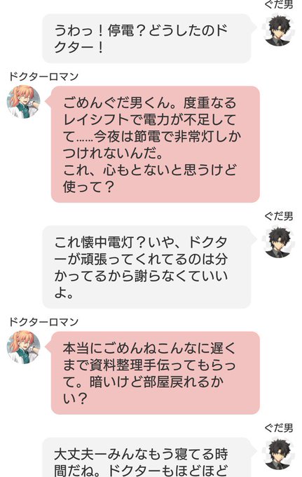 Line風のtwitterイラスト検索結果 古い順 Line風のtwitterイラスト検索結果 古い順