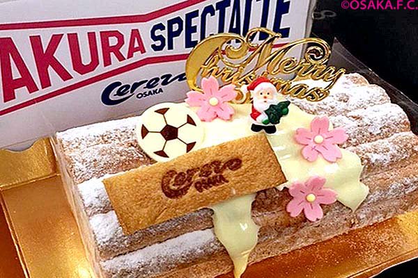 Twitter 上的 セレッソ大阪オフィシャル セレッソ大阪クリスマスアイスケーキ 11 27 日 昇格プレーオフ準決勝 京都戦のメガストア出張売店でご予約いただけます 詳細 T Co Wgxwhrprx0 Cerezo セレッソ 大阪 T Co 9f00scml5y Twitter Twitter 上的 セレッソ大阪オフィシャル セレッソ大阪クリスマスアイスケーキ 11 27 日 昇格プレーオフ準決勝 京都戦のメガストア出張売店でご予約いただけます 詳細 T Co Wgxwhrprx0 Cerezo セレッソ 大阪 T Co 9f00scml5y Twitter