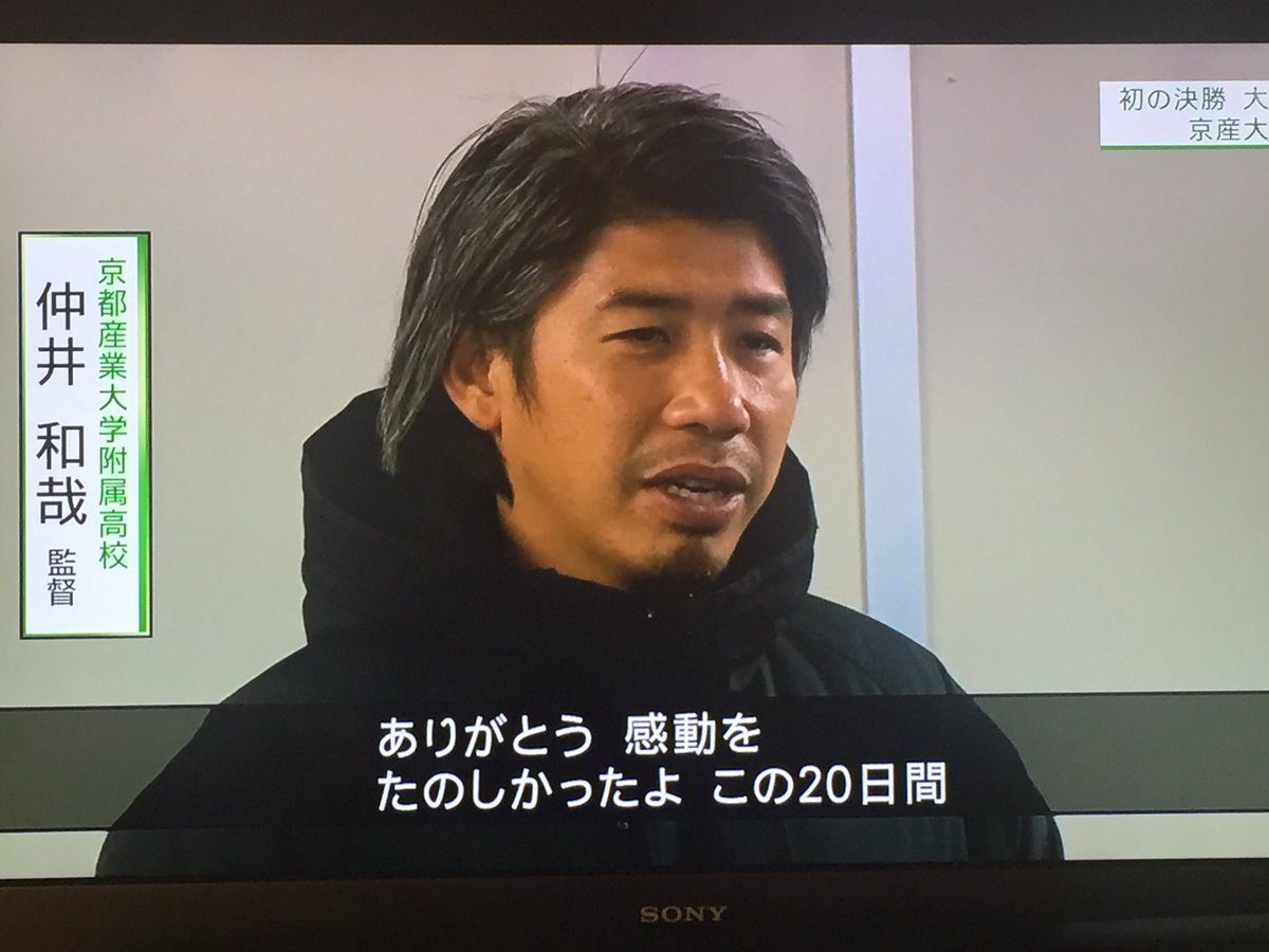 京産大附属 Twitter Search 京産大附属 Twitter Search
