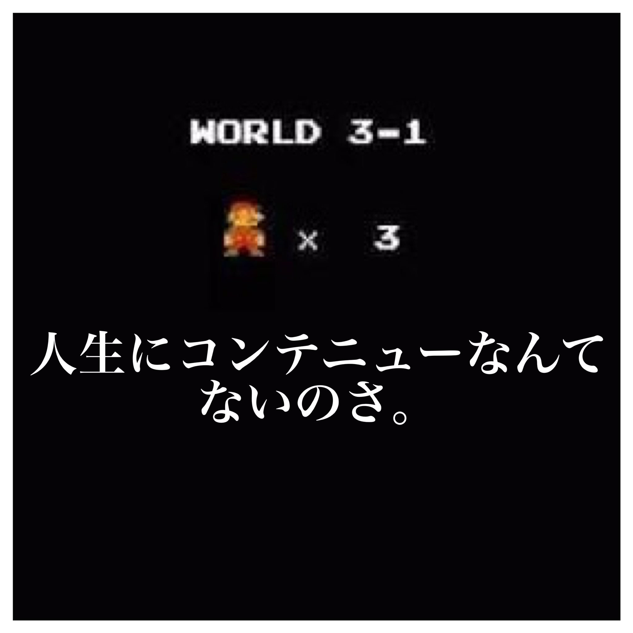 テスト前の謎の自信 Twitter Search Twitter