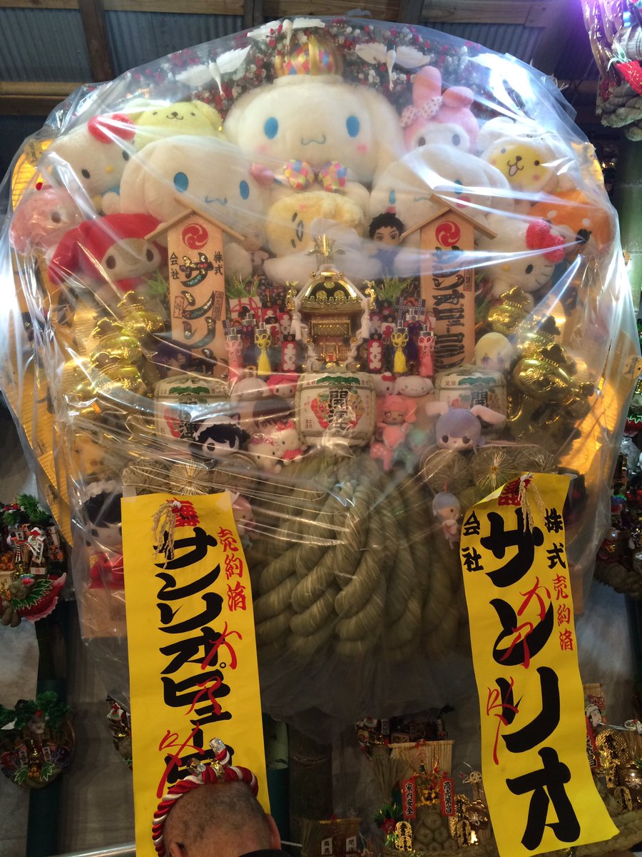 ちはな バムとケロのケロがすごい好きなんだけど ｏ めちゃ可愛いでしょなにこれすごい可愛い ｏ