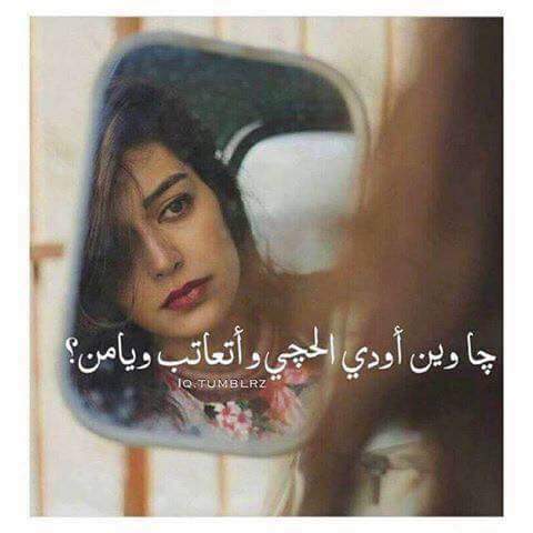 Reyzan_M's tweet photo. انـۿﮧ وياڪ غيمــۃ وگا؏ ☁ 🍃

 لا موعــد يلمنــۃ ولا يطشنــۃ ودا؏ 🎈💔

.
#مــلآڪ❥ https://t.co/2KSaZoaPBW