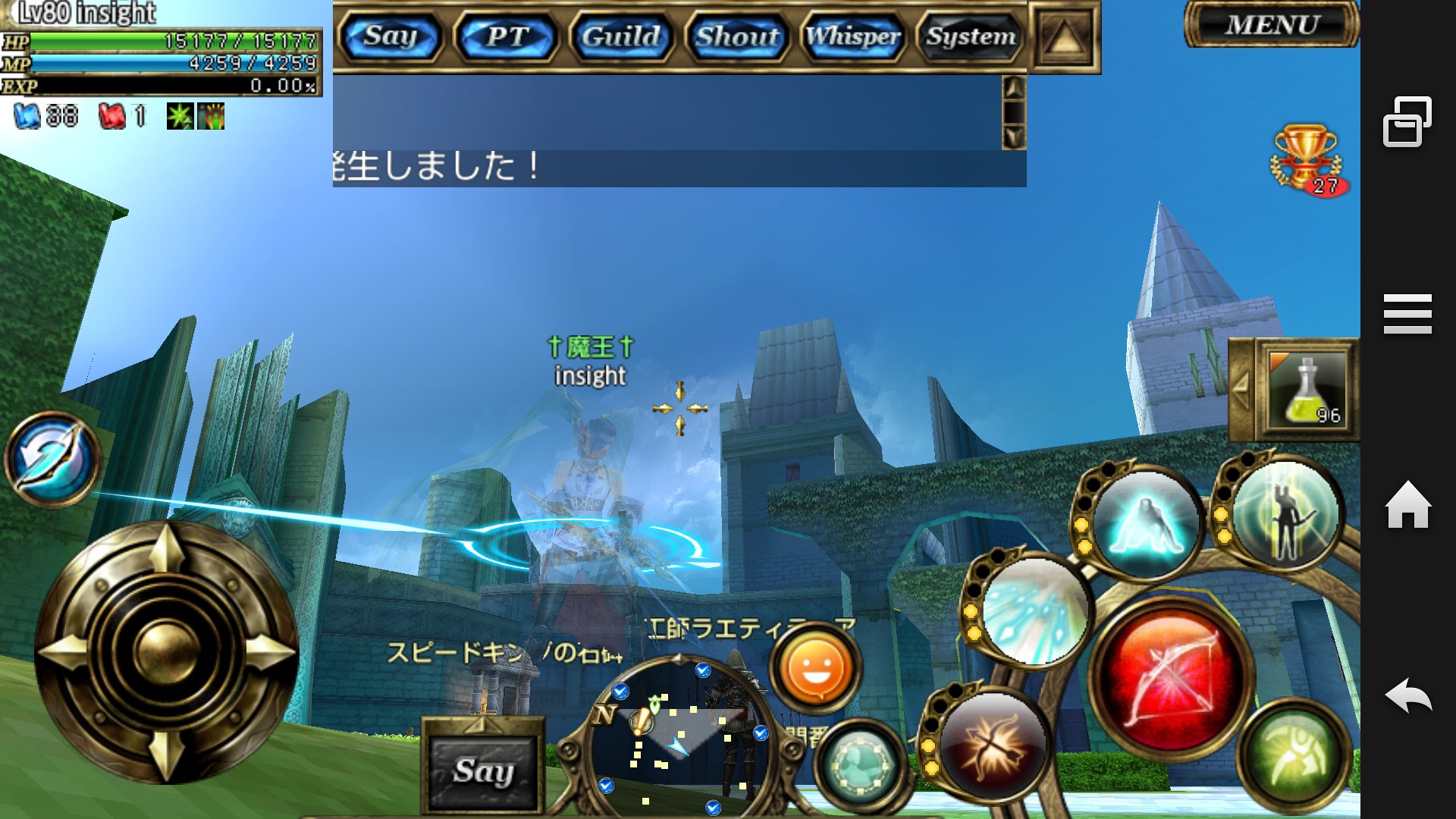 Integra オルクス トリスタのスキル振りなおしてハイドリアンになりました 初めてのハイドたのしぃ フラッシュキルの威力半端ないね ちゃんとした装備持ってきてなかったから火力8000もなかったはずだけどクリで一撃超えた ベルより大ダメ出すの Integra オルクス トリスタのスキル振りなおしてハイドリアンになりました 初めてのハイドたのしぃ フラッシュキルの威力半端ないね ちゃんとした装備持ってきてなかったから火力8000もなかったはずだけどクリで一撃超えた ベルより大ダメ出すの