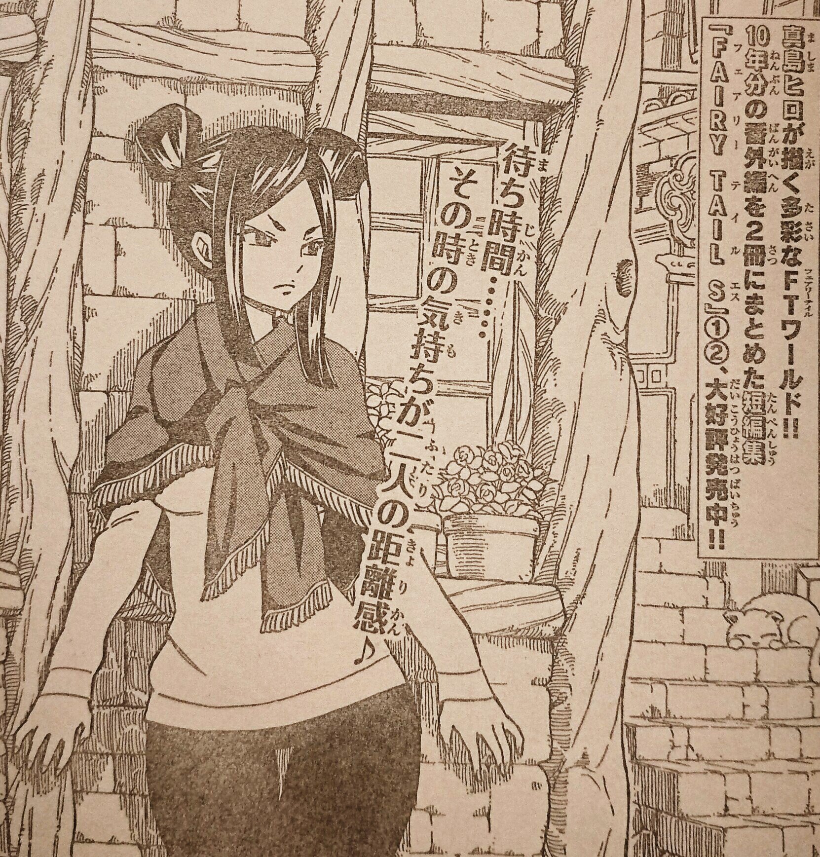 七つの大罪 ネタバレ無料情報局 Twitterren フェアリーテイル 第511話 空腹地獄 マガジンネタバレ速報 T Co Trnk7h7iup 週刊少年マガジン 妖精の尻尾 Fairytail 第511話 内容ネタバレです スティング ラーケイド ローグ T Co Xpfkxpzcnj