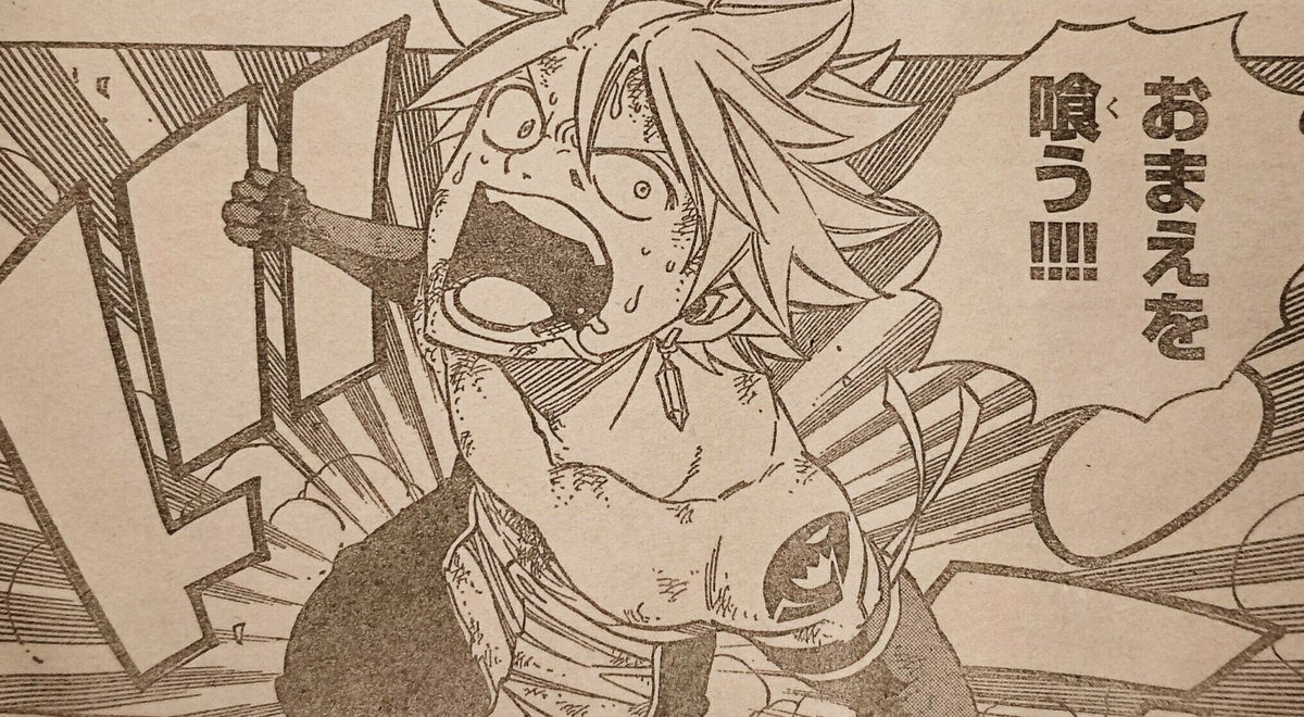 七つの大罪 ネタバレ無料情報局 Twitterren フェアリーテイル 第511話 空腹地獄 マガジンネタバレ速報 T Co Trnk7h7iup 週刊少年マガジン 妖精の尻尾 Fairytail 第511話 内容ネタバレです スティング ラーケイド ローグ T Co 6zslgy5f1c 七つの大罪 ネタバレ無料情報局 Twitterren フェアリーテイル 第511話 空腹地獄 マガジンネタバレ速報 T Co Trnk7h7iup 週刊少年マガジン 妖精の尻尾 Fairytail 第511話 内容ネタバレです スティング ラーケイド ローグ T Co 6zslgy5f1c