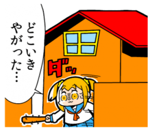 ポンチョのtwitterイラスト検索結果 ポンチョのtwitterイラスト検索結果