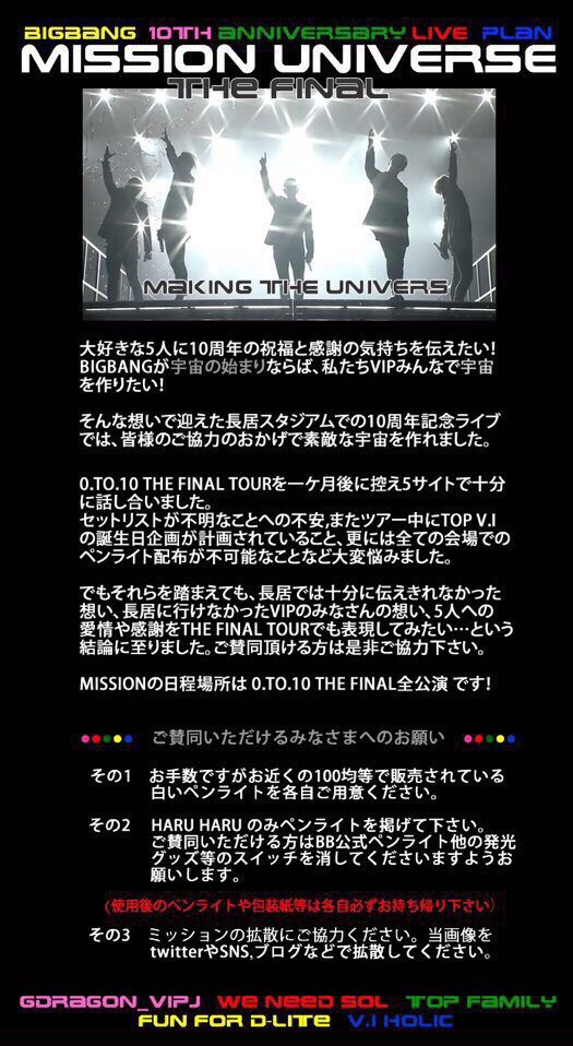 GDN_818's tweet photo. 明日から京セラ公演スタート！！
明日参戦する方楽しんでください😆
今までの公演で白ペンラ企画を
きちんと成功した事がないみたい
なので京セラでは長居の時成功した
みたいに綺麗な白にドームが染まって
ほしいな✨✨
白ペンラ企画大成功するように
願っています💖💖
#拡散希望 https://t.co/i0M4DXmeQq