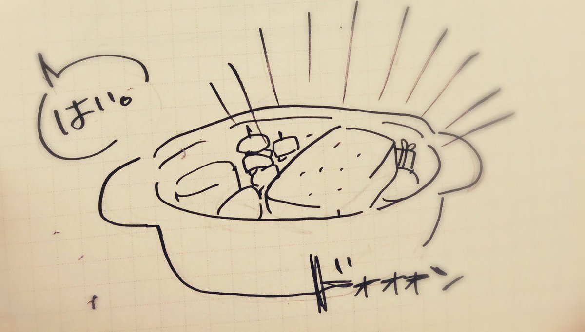 おでんの豆知識

参考にしてね 