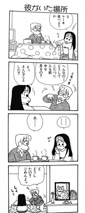 ol進化論 を含むマンガ一覧 ツイコミ 仮 ol進化論 を含むマンガ一覧 ツイコミ 仮