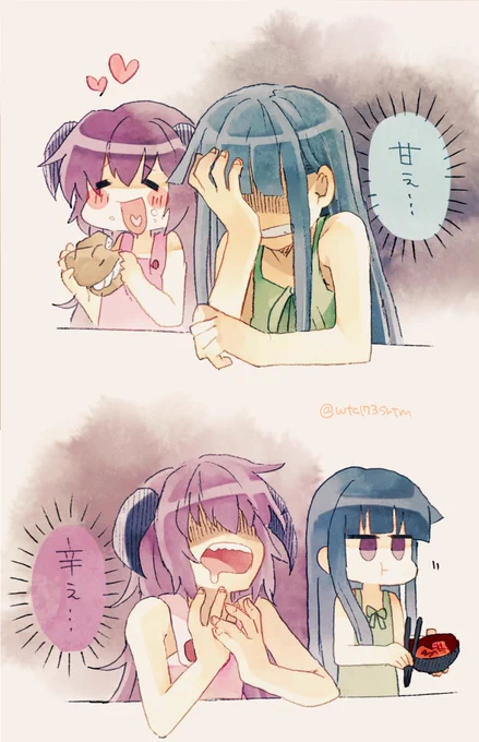味覚リンク 