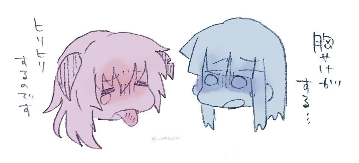 味覚リンク 