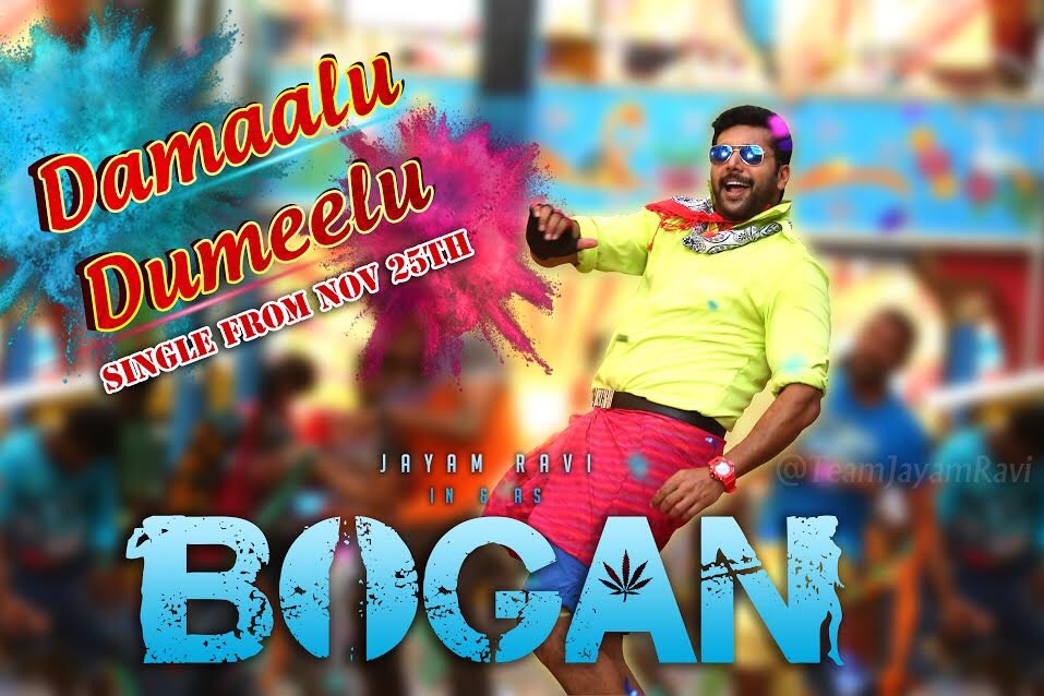 John_Js22May23's tweet photo. #Bogan #DamaaluDumeelu Single From Tomorrow @actor_jayamravi @dirlakshman @ihansika @immancomposer #BoganFromDec23 https://t.co/YAy6f5CKmT