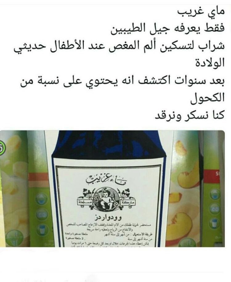 صحيفة مباشر نيوز tweet media