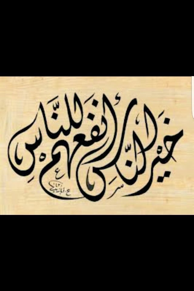 jma3ty's tweet photo. (ومن احياها فكأنما احيا الناس جميعا)

#عتق_صالح_السبيعي
@SalehAlsubeay 
حساب الحملة 👆🏻 https://t.co/yGoiNzbMVr
