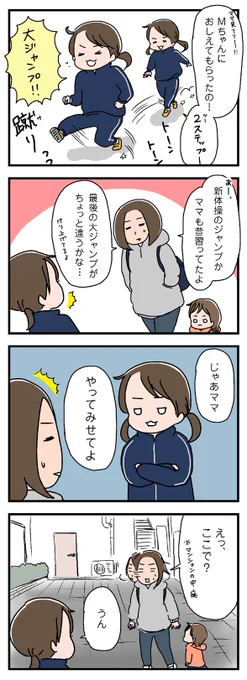 更新しました。続きはブログでhttps://t.co/vmN0ZD7X4g 