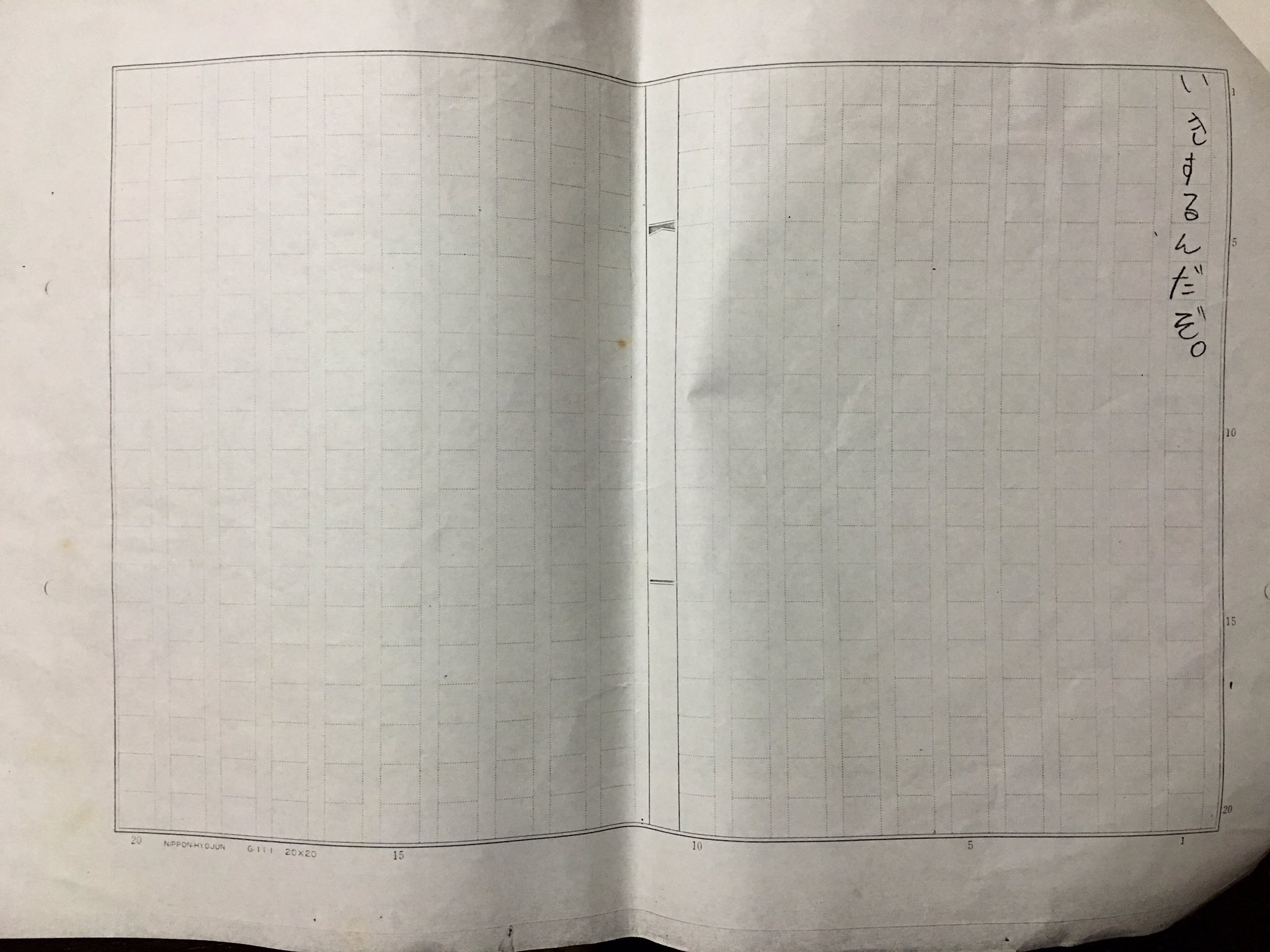 おさだ 新米パパの僕が 小学一年生の時に書いた 愛犬 クーたん の作文が感動する 作文 愛犬 クーたん 小学一年生 T Co Wepwwgr3h7 Twitter