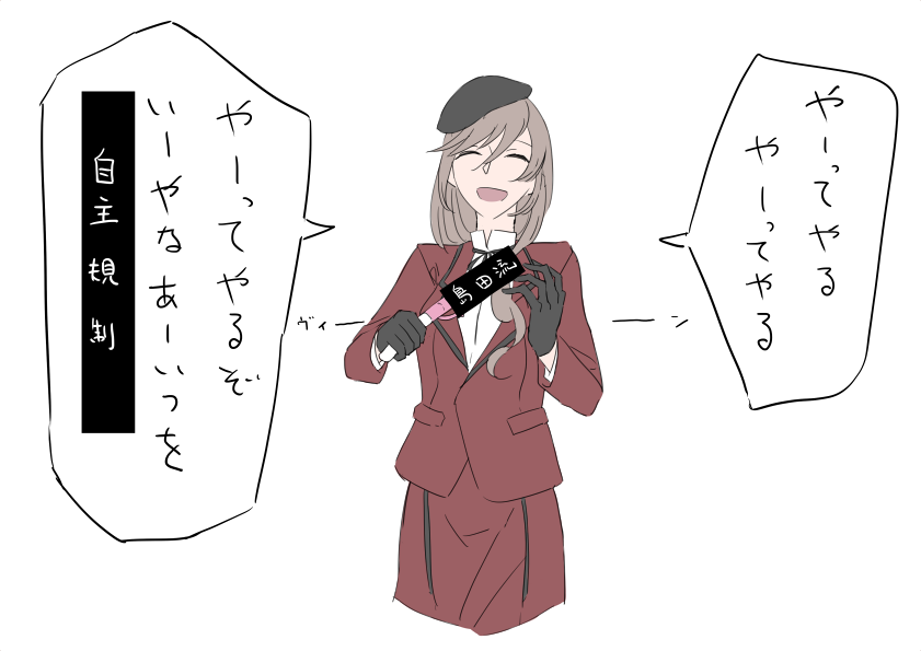 しほちゃん「あなたが歌うと教育に悪い」 