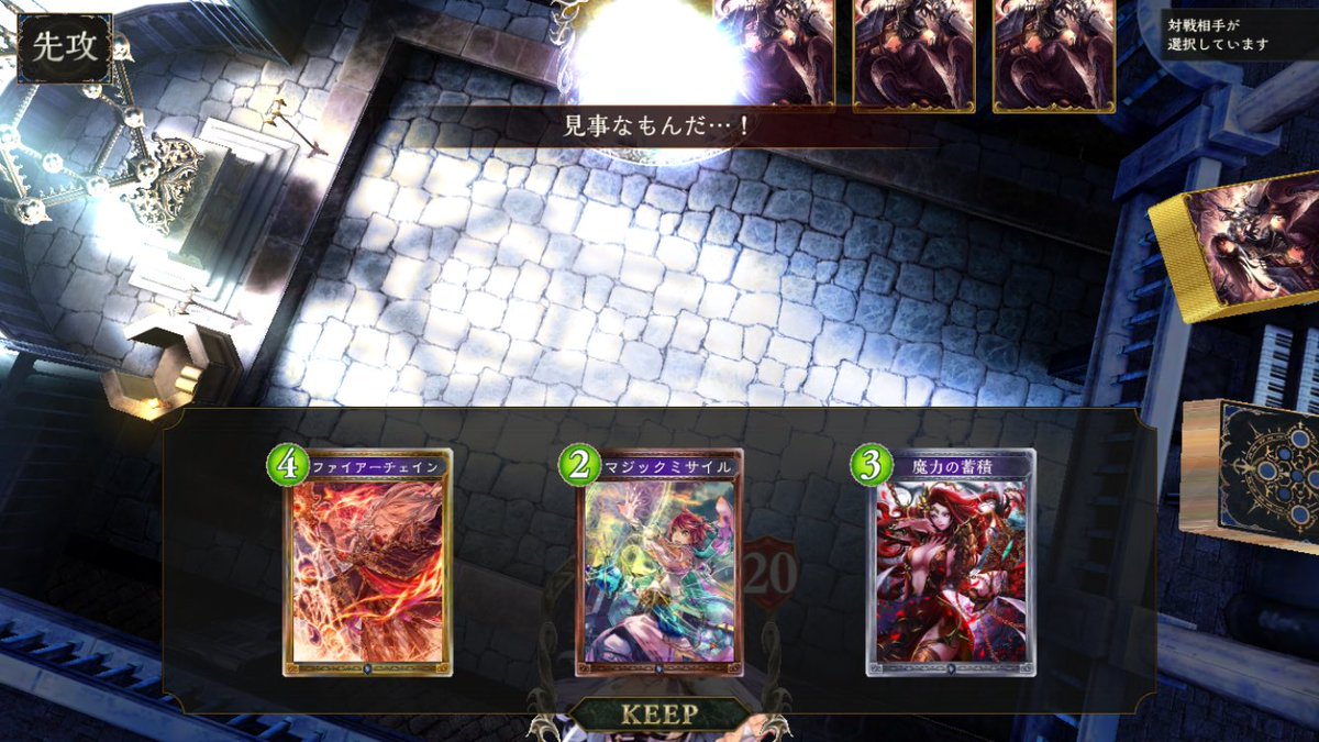 ＃シャドバ
０ターンキルwwwww