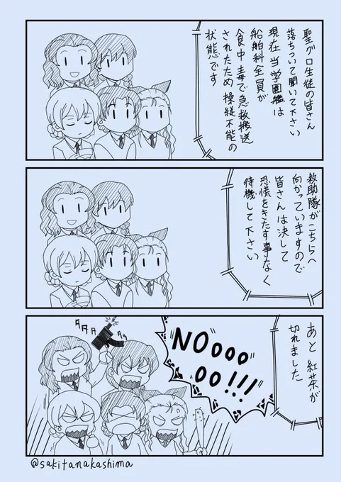 元ネタは「フライングハイ」のワンシーン。
#ガルパン版深夜のお絵描き60分一本勝負
#ガルパン版深夜のお絵描き60分一本勝負_20161124 