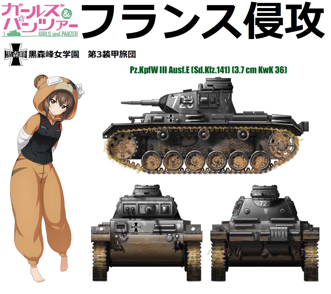 ケロロ軍曹 Seto Zyunin Pantel2f ガルパンのリメイク版ですか T Co Rgmt7nagsk最終章の次は スピンオフで対マジノ戦を制作して欲しいですねw対知波単でオイ車登場でも良いですわ T Co Rfjjbquz60 Twitter