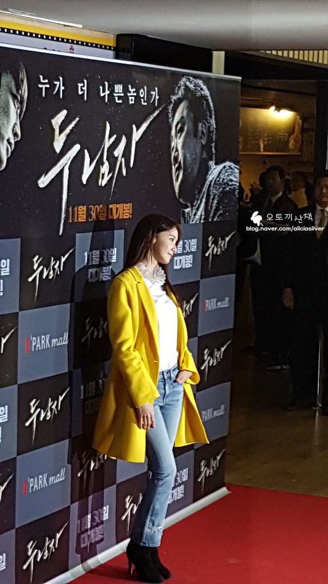 [PIC][22-11-2016]SooYoung và YoonA tham dự buổi công chiếu VIP của Movie "Derailed" vào tối nay - Page 2 CyCN2J8UAAAwUL0