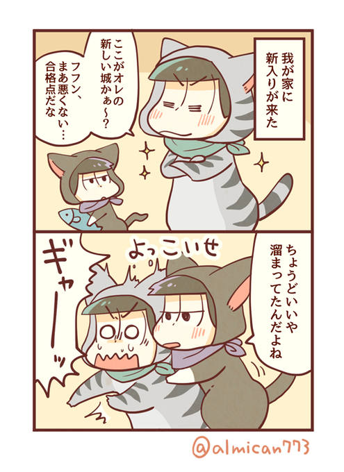 一カラ腐のtwitterイラスト検索結果 一カラ腐のtwitterイラスト検索結果