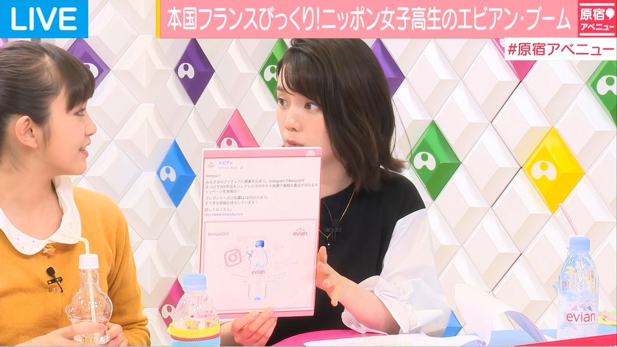 agence_versus's tweet photo. Quand ton site #evianDIY passe à la TV japonaise 👏 https://t.co/yKtK0JPEdA