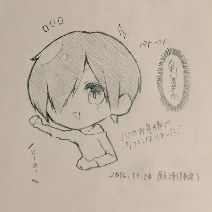 かわいすぎかってな 