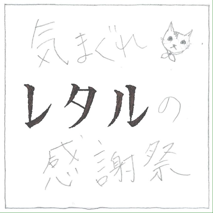 同時のtwitterイラスト検索結果 古い順 同時のtwitterイラスト検索結果 古い順