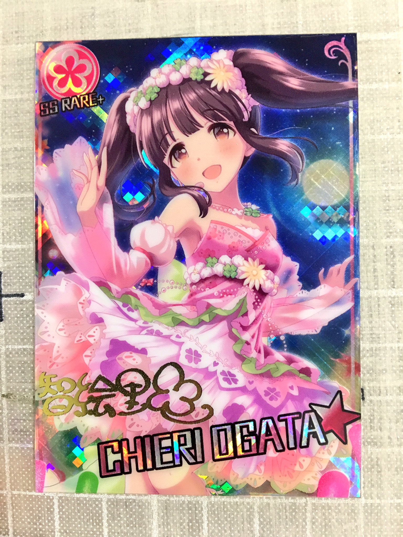 えーみん 今日はssr温泉智絵里 このイラストもまた背景がキラカードに冴える感じでお気に入り デレステ全ssr物理化計画 T Co Zbyz7mm2 Twitter
