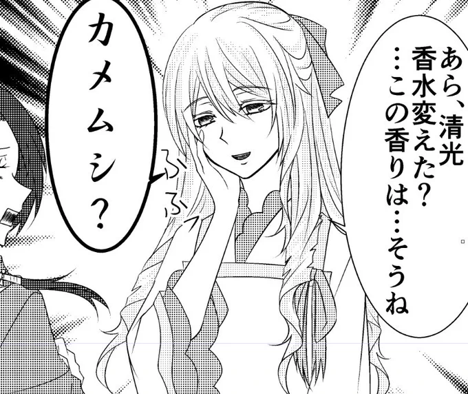 もう自分が何描いてんだかわけわかんなくなってきた 
