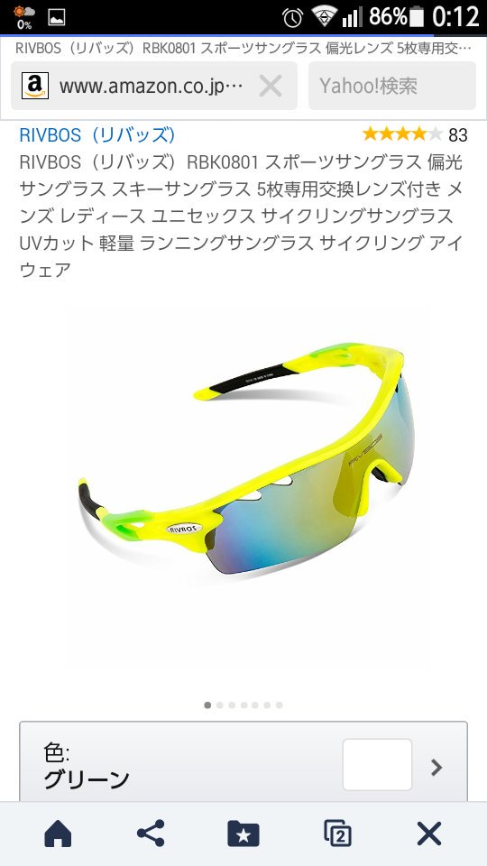 たいたろう در توییتر 左はoakleyジョウブレイカーの偽物かな 本物に結構近くていいと思いますよ メーカーとかにこだわりがないなら左のジョウブレイカーをおすすめします 右はよく分かりません笑笑 自分は本物持ってます こんな感じですよ 参考にどうぞ T たいたろう در توییتر 左はoakleyジョウブレイカーの偽物かな 本物に結構近くていいと思いますよ メーカーとかにこだわりがないなら左のジョウブレイカーをおすすめします 右はよく分かりません笑笑 自分は本物持ってます こんな感じですよ 参考にどうぞ T
