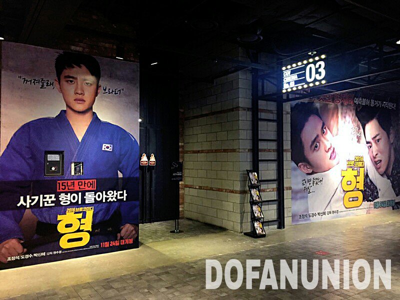 dofanunion's tweet photo. [#형 도경수관💕] 여의도CGV 도경수관 광고벽 순정에 이어 형도 설치😆👍 어제부터 모바일 티켓에도 도경수관 표기가 되고 있습니다! 현재 일요일 심야 회차까지 예매가 열려있으니 계속 많은 예매 바랍니다🙆💕 포티는 출력 가능한 다른 CGV 지점에서도👌 https://t.co/1ShDeMfcFI