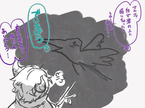 捏造・クロスオーバー注意
😈「でいあばう!!」 