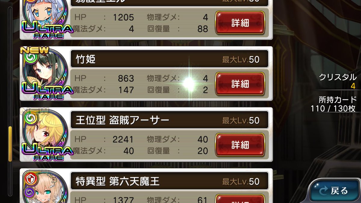 MAUtherBot's tweet photo. アーサー: ウーサー、僕運尽きったからもし2017年ましたになる前に死んだらよろしくな

何をしてガチャ運良くなるんだよアーサー https://t.co/Hf9sHZ04sg