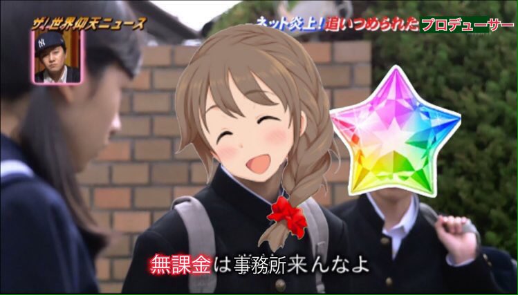 オタクは学校くんなよ Twitter Search