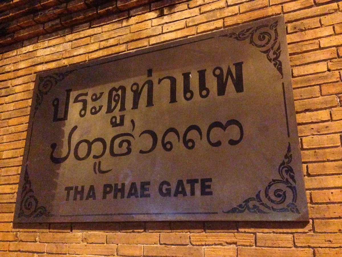 ถึงตัวจะห่าง#แต่กายและใจไม่เคยไกลกัน#TLB#ด้วยภาระหน้าที่ทำให้เราต้องห่าง#คิดถึงนะครับ