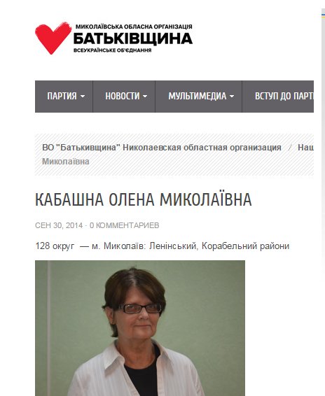 "Забракованные" Минюстом порядки проверки е-деклараций чиновников разрабатывались с участием работников этого министерства, - замглавы НАПК Радецкий - Цензор.НЕТ 8181