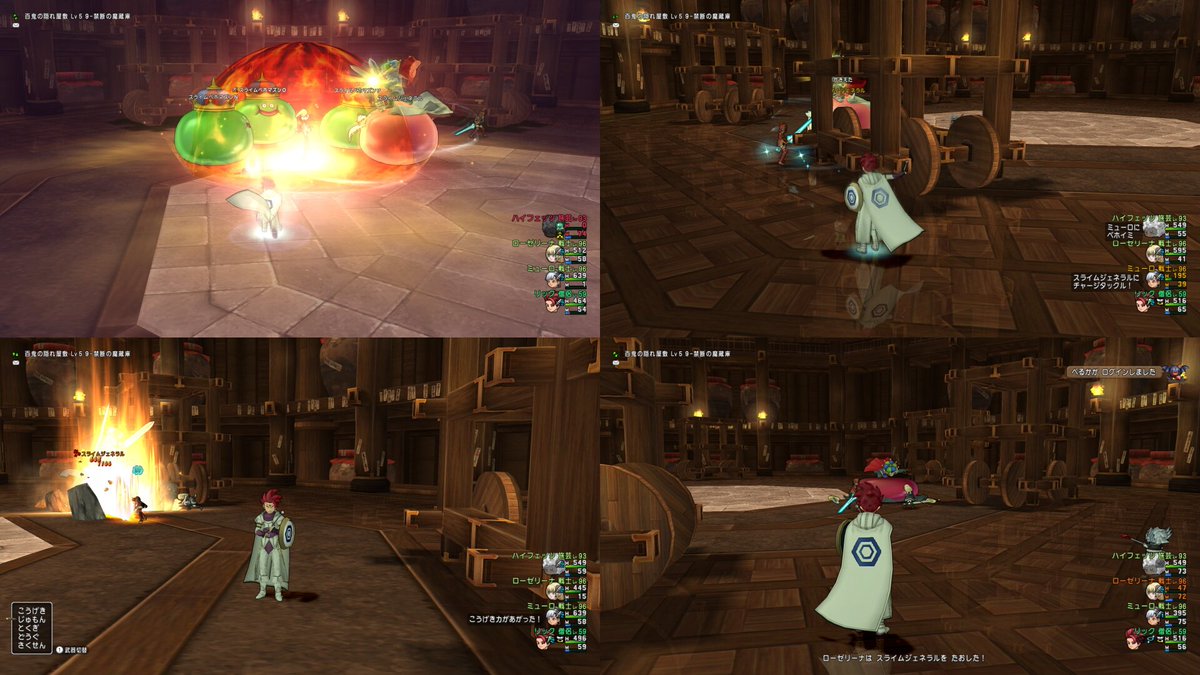 スライムジェネラル