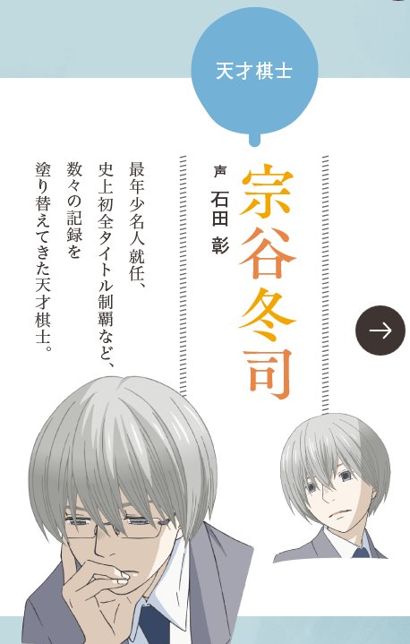 大 山 宗谷冬司 Cv 石田彰 きた Cv石田彰的なキャラにあえて石田彰もってくるの最近また流行ってる T Co 5gecw11efh Twitter 大 山 宗谷冬司 Cv 石田彰 きた Cv石田彰的なキャラにあえて石田彰もってくるの最近また流行ってる T Co 5gecw11efh Twitter