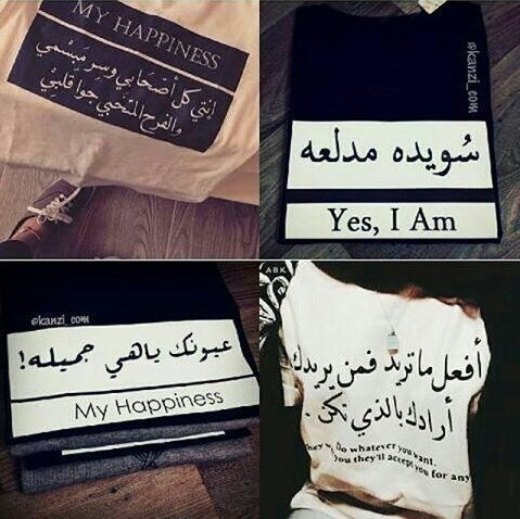 نْدِى بْنْتٌ محٍـمدِ (@nadoosha81) on Twitter photo 
