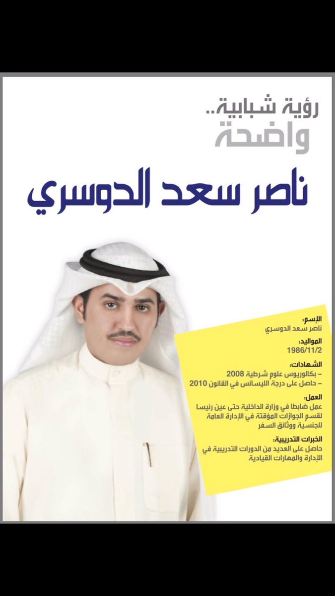 a_aldossree's tweet photo. #ناصر_سعد_الدوسري
#ناصر_سعد_الدوسري
#ناصر_سعد_الدوسري
#ناصر_سعد_الدوسري
#ناصر_سعد_الدوسري
#ناصر_سعد_الدوسري
خير من يمثل الامة https://t.co/cUf4xHADxc