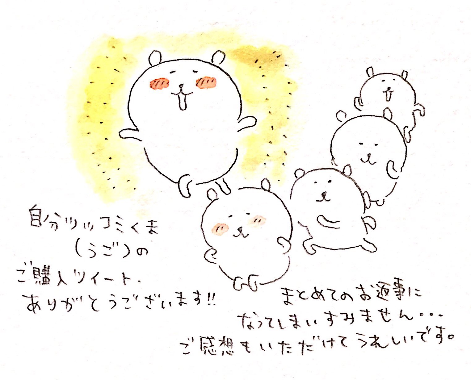 Amazon.co.jp: 自分ツッコミくま いろんな表情 BIG ぬいぐるみ